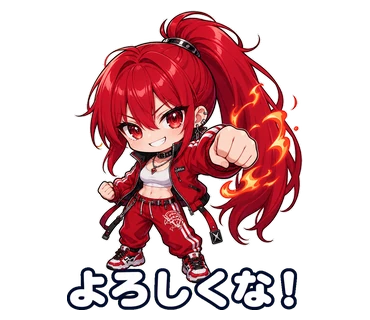 紅林アカネ「よろしくな！」